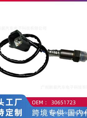 跨境 适用沃尔沃S40 2.4L 前氧传感器30651723汽车配件