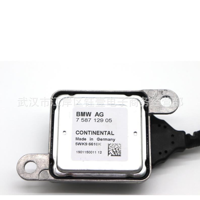 跨境氮氧传感器5WK96610K758712905NOxSensor适用于宝马BMW