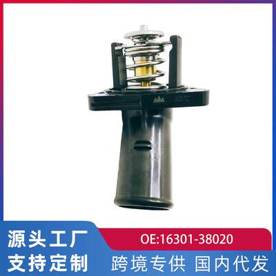 跨境适用丰田3GR发动机锐志皇冠节温器汽车配件16301-38020