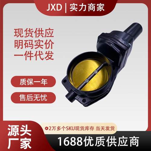 .92MM适用于雪佛兰LS3 LS7 L76 L99克尔维特节气门总成12605109