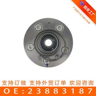 相位调节器 正时齿轮 凸轮轴链轮 23883187 适用于 进 五菱