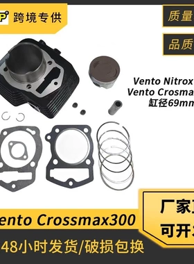 摩托车套缸适用Vento Nitrox 300 T3 Vento Crossmax 300气缸套件