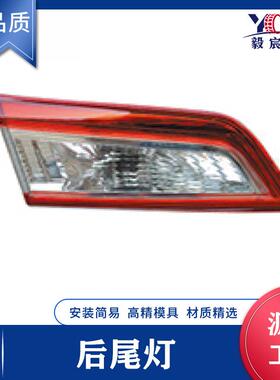 适用于丰田 凯美瑞 12款 平头 后尾灯 81590-06380 81580-06380