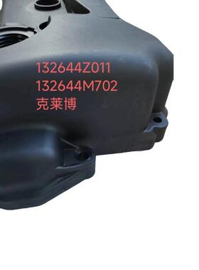 气门室盖13264-4Z011适用于NISSAN Sentra GXE XE CA 13264-4M702
