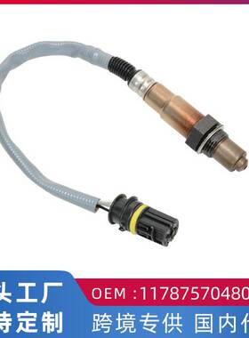 适用宝马3系318i I3 320i 325M运动套装后氧传感器11787570480