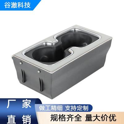 23467147适用于15款雪佛兰西尔维拉多GMC Sierra水杯架杯座茶杯架