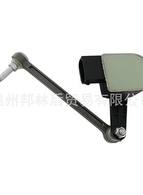 3D0941285E车身高度传感器大灯水平传感器99411818601适用大众