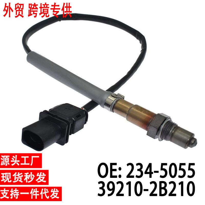 跨境氧传感器39210-2B210392102B210392102B210适用现代起亚