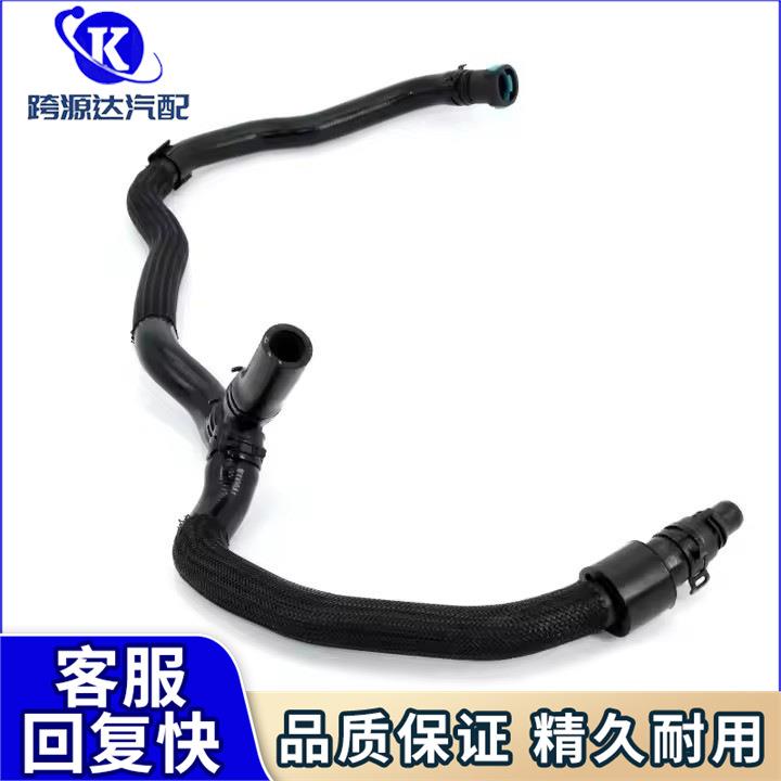 C2Z4553水箱管散热器冷却液软管适用捷豹路虎XF09-15水管软管