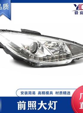 适用于标致 206 T11 06-13款 LED白 前照大灯 HEAD LAMP 前大灯