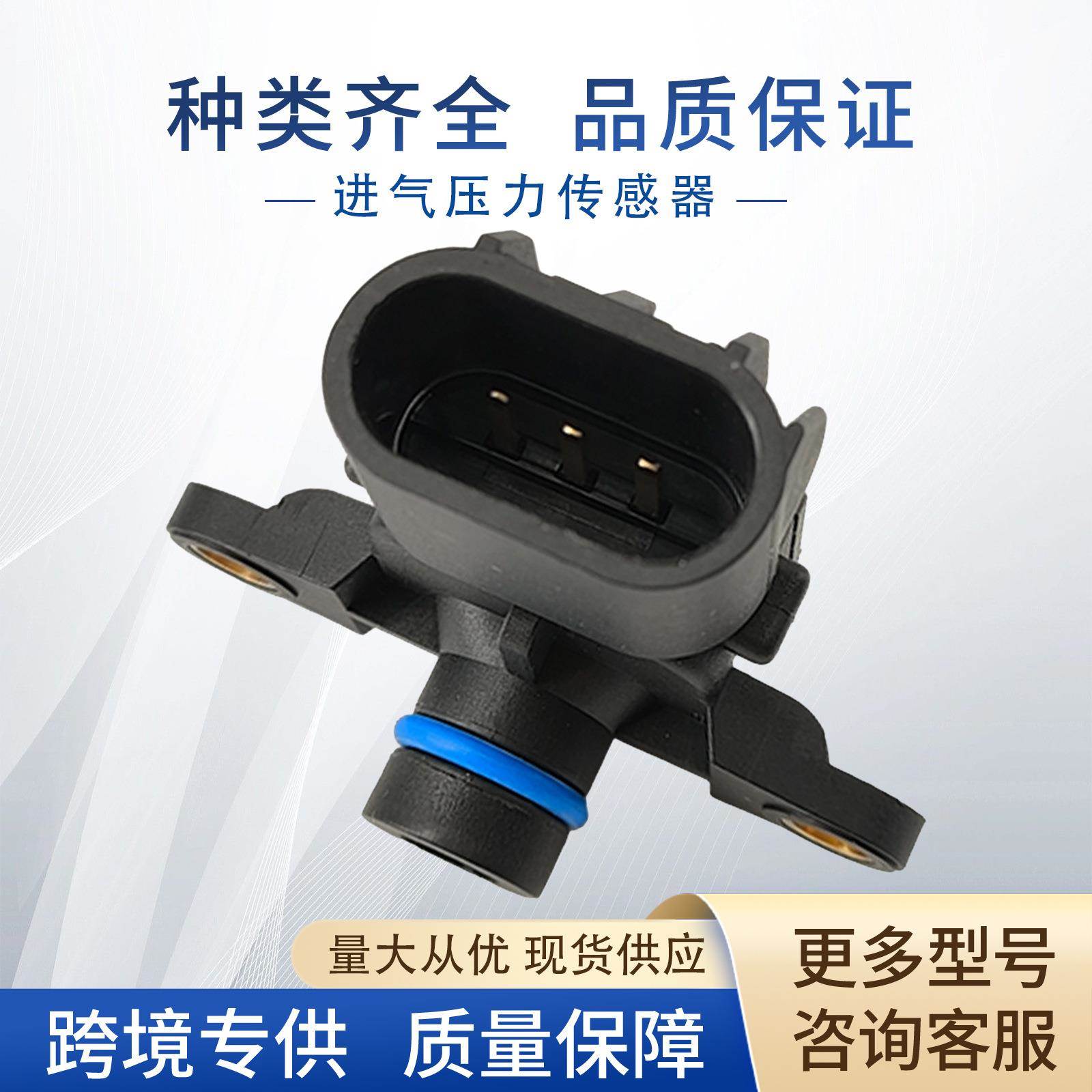 56041018AD进气压力传感器56041018AC56028562ABSU13322