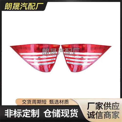 适用奔驰S级W220制动信号功能汽车尾灯总成2208200764 2208200864