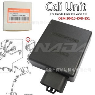 摩托车点火器 CDI 适用Honda CLICK 110 Vario 110