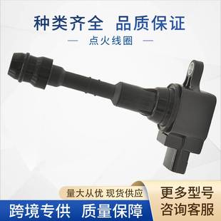 56822448 510UF AR215适用于日产 7S015点火线圈iUF 22448