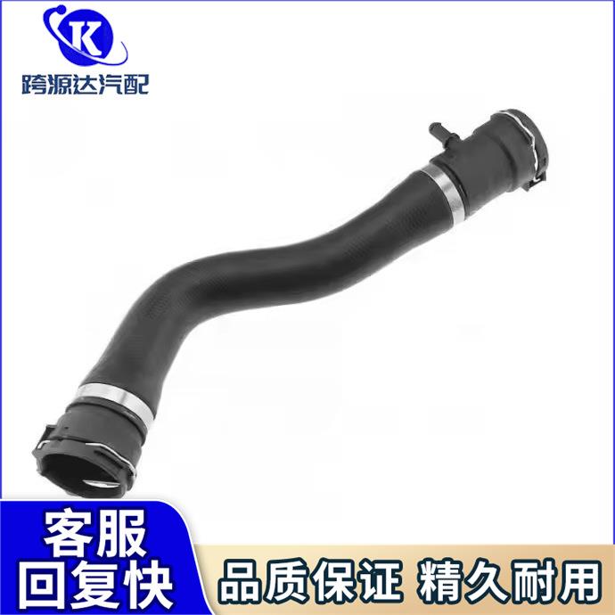 17127596837上水管副水壶软管适用宝马134系320冷却液软管F35