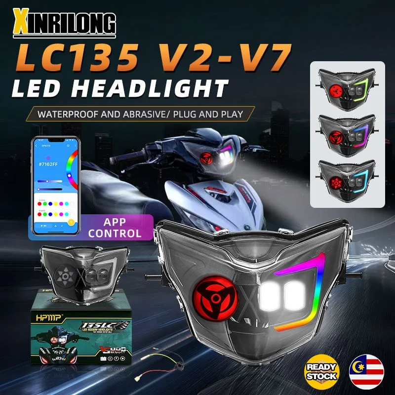 适用于雅马哈LC135 V2-V7摩托车大灯前照灯改装血轮眼LED远近大灯