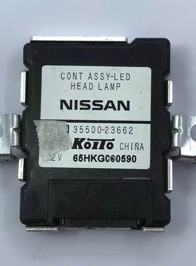 35500-23662 3550023662