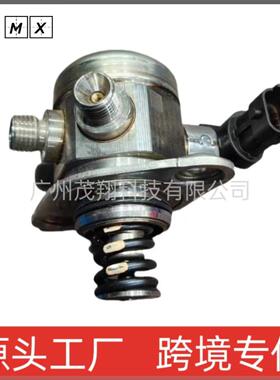 高压燃油泵适用捷豹路虎汽车H4P3-9D376-AB0261520435跨境