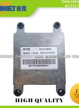 汽车零件ECU OE:28025614 AC37210019适用于哈飞民意