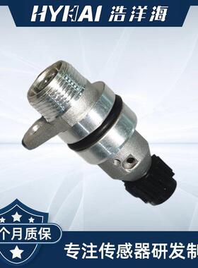 适用于现代 车速传感器 OE: 43621-4A011,436214A011,43621-45211