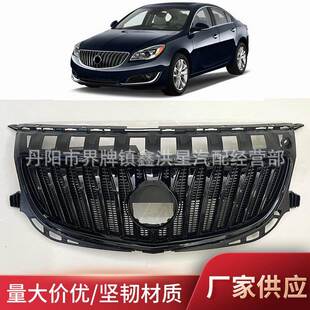 适用于别克君威黑武士中网2014-2017保险杠格栅buick regal grill