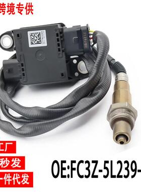跨境颗粒物传感器FC3Z-5L239-AA适用于福特TransitTourneo