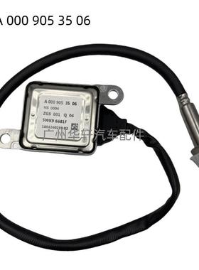 A0009053506 5WK96681F ZGS001Q04 氮氧传感器NOX sensor