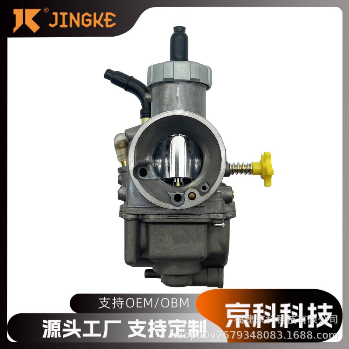 改装摩托车化油器适用于 PE28鬼火RSZ DIO NSR150 GY6 JOG 锌柱塞