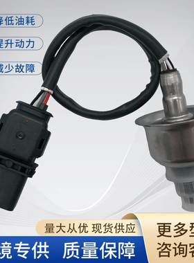39210-2M360氧传感器39210-02640Oxygensensor适用于现代