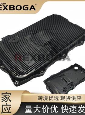 LR065238适用路虎揽胜卫视发现捷豹波箱油底壳LR023294 JDE36541