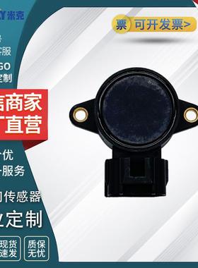 节气门位置传感器零部件型号89542-52011适用于三菱