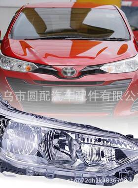 热销适用于丰田威驰2019款白色大灯汽车照明灯具汽配