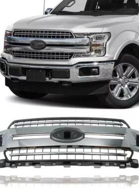 适用于2018-2020款福特F150中网（电镀）JL3Z-8200-AE
