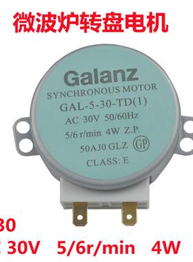 适用格兰仕微波炉配件同步电机 转盘电机托盘电机30V GAL-5-30-TD