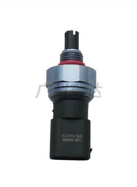 110R-000095 适用于玉柴燃气发动机 空调压力传感器 汽车配件