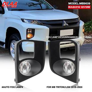 适用三菱19/20年新款L200前雾灯总成 Triton皮卡日行灯 前杠灯