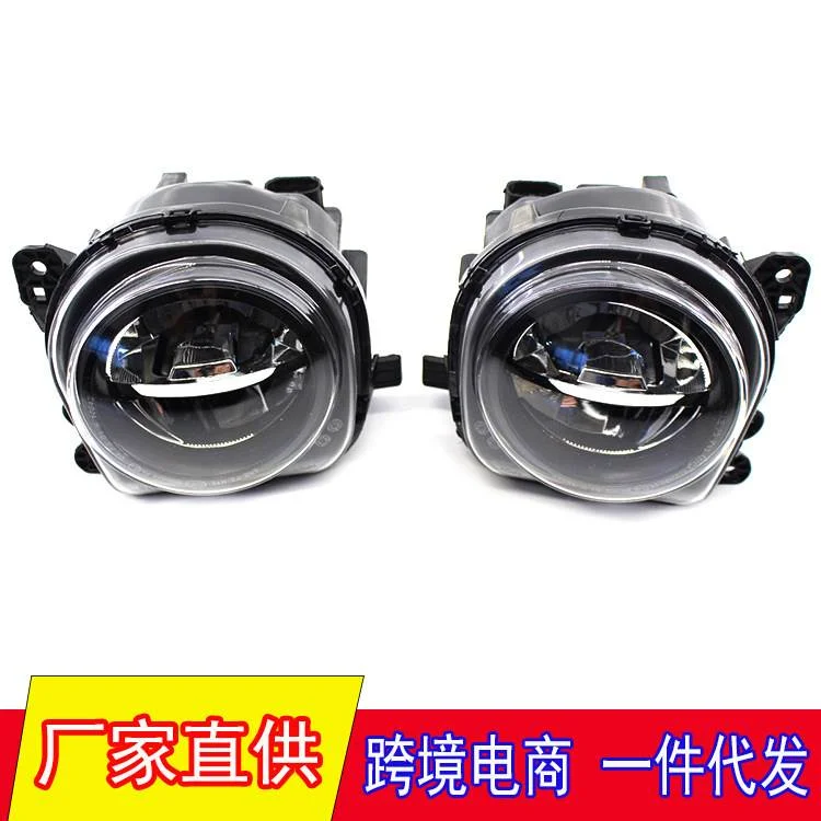 适用于14-16年宝马5系F18F10F07防雾灯528i 535iLED前雾灯行车灯