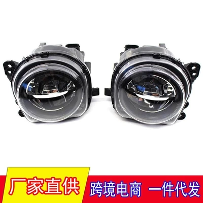 适用于14-16年宝马5系F18F10F07防雾灯528i 535iLED前雾灯行车灯