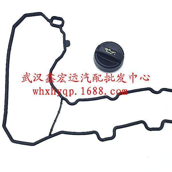 气门室盖1.2T/9802912580适用C4LC4世嘉C3XR标致2008408308308S