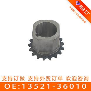 适用汉兰达2.7 凸轮轴正时齿轮相位调节器链条发动机13521-36010