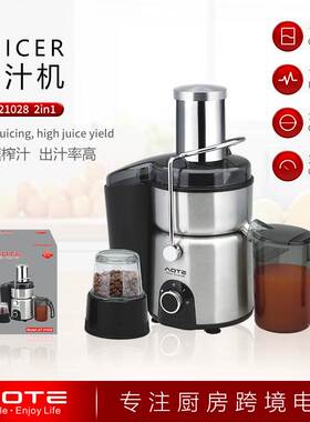 跨境新款2合1不锈钢榨汁机现货多功能果汁机 juicer 外贸原汁机
