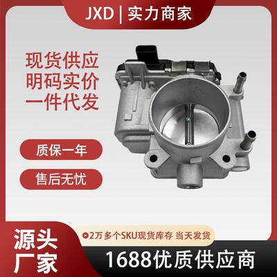 .电子节气门 适用马自达L3Y113640 L3Y113640A TB1025 S20168