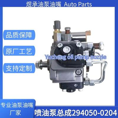 294050-0204喷油泵总成33100-52000 适用于现动机