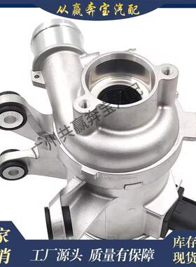 适用奔驰M274E200C300辅助电子冷却液水泵27420002072742000107