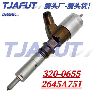 320-0655共轨喷油器 10R7674 2645A751适用珀金斯 C6.6发动机