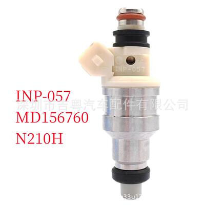 INP-057 适用于三菱加兰特兰瑟 喷油嘴 MD156760 N210H 1580349
