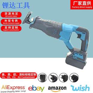 款 有刷往复锯 马刀锯家用手锯户外切割锂电充电式