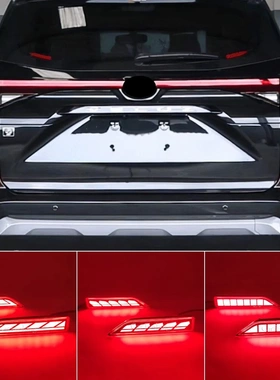 适用于丰田21-23年Veloz后杠灯专用后保险杠刹车流水转向警示