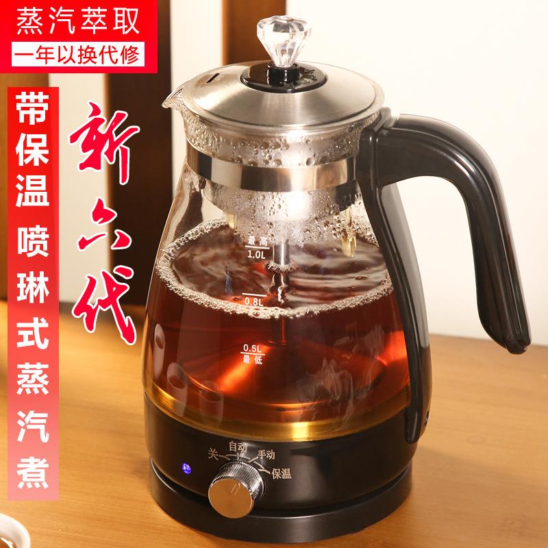 喜猪安化黑茶煮茶器自动保温玻璃蒸汽煮茶电热养生壶大容量4-6人