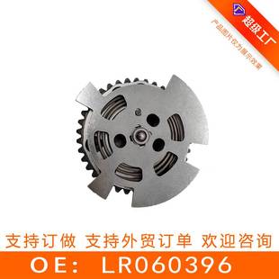 相位调节器 排气 VVT链轮LR060396 正时齿轮 适用于路虎揽胜